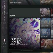 Folia 桌面端本地曲库界面